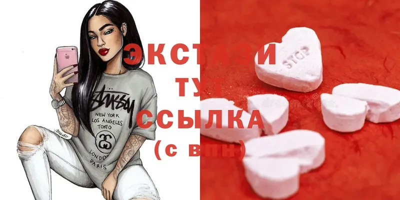 Ecstasy 300 mg  Старая Русса 