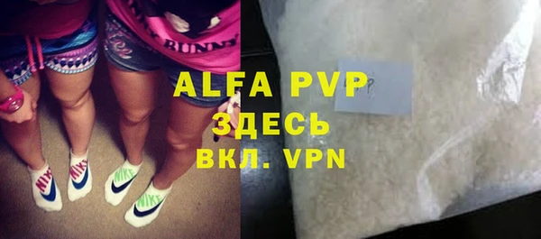 a pvp Богородицк