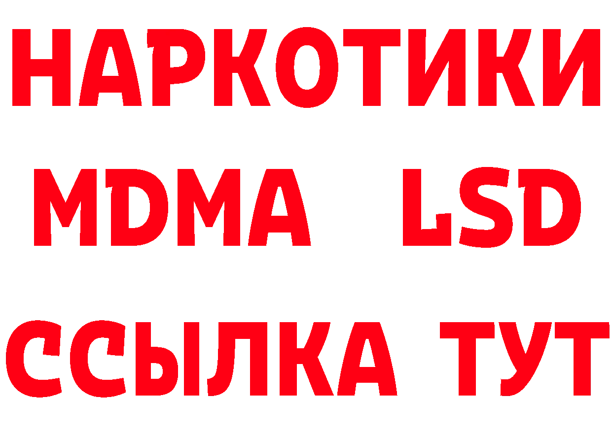 ГАШ Изолятор сайт площадка МЕГА Старая Русса