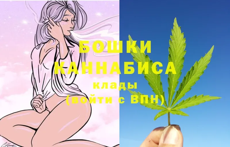 Шишки марихуана Bruce Banner  Старая Русса 